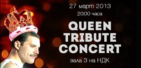 Queen Tribute Concert